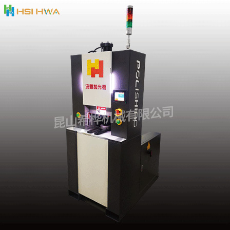 流體拋光機HS100E