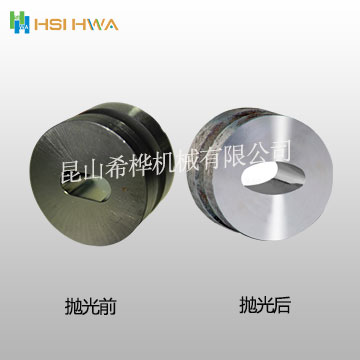 工件拋光前後