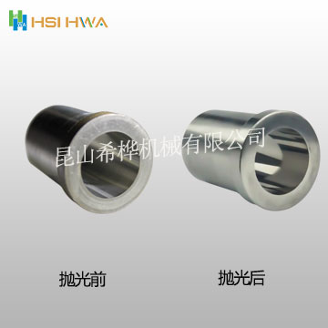 工件拋光前後
