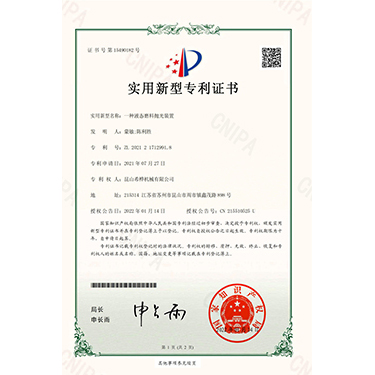 資質榮譽