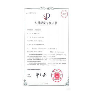 資質（zhì）榮譽