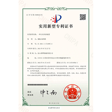 資質榮譽