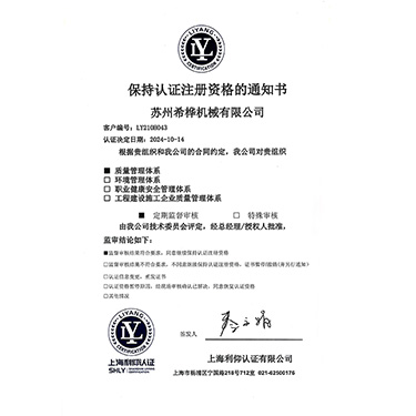 資質榮（róng）譽（yù）